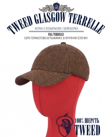 Кепка с козырьком, Бейсболка Мужская-Унисекс TWEED GLASGOW TERRELLE из твида (Плотная Костюмно-Блейзерная ШЕРСТЬ) TWEED.6-GLASGOW/TERRELLE